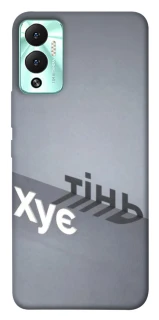 Чохол на Infinix Hot 12 Play Тінь фото 1 з 1