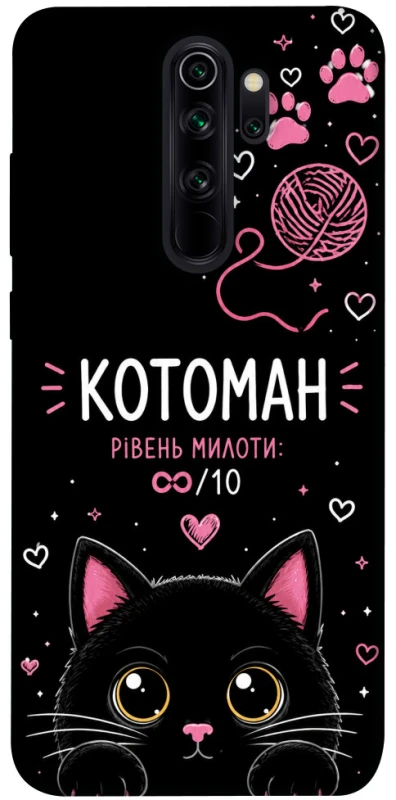 Чехол на Xiaomi Redmi Note 8 Pro Котоман фото 1 из 1