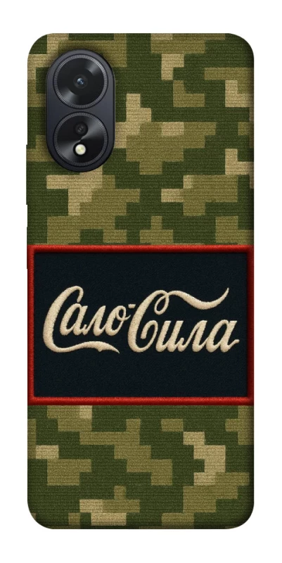 Чехол на Oppo A38 Сало Сила фото 1 из 1