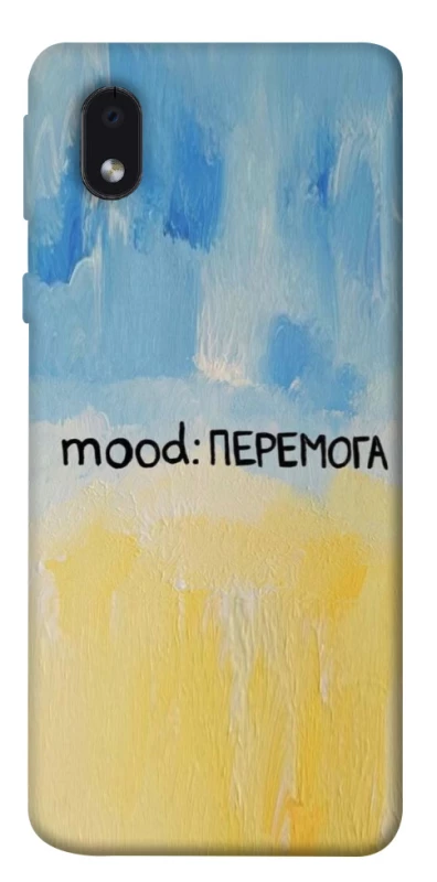 Чохол на Samsung Galaxy M01 Core / A01 Core Mood Peremoga фото 1 з 1