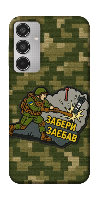 Чохол на Samsung Galaxy M35 Забери з собою фото 1 з 1