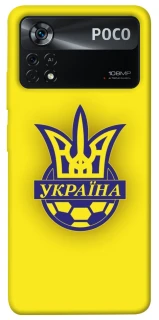 Чехол на Xiaomi Poco X4 Pro 5G UA-Football ver.7 фото 1 из 1