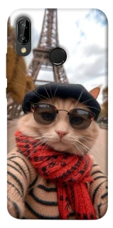 Чохол на Huawei P20 Lite catparis фото 1 Чохол на Huawei P20 Lite catparis фото 1 з 1
