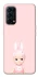 Чохол на Oppo Reno 5 4G Sakura Bunny Solo фото 1 з 1