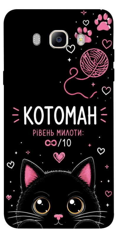 Чохол на Samsung J710F Galaxy J7 (2016) Котоман фото 1 з 1