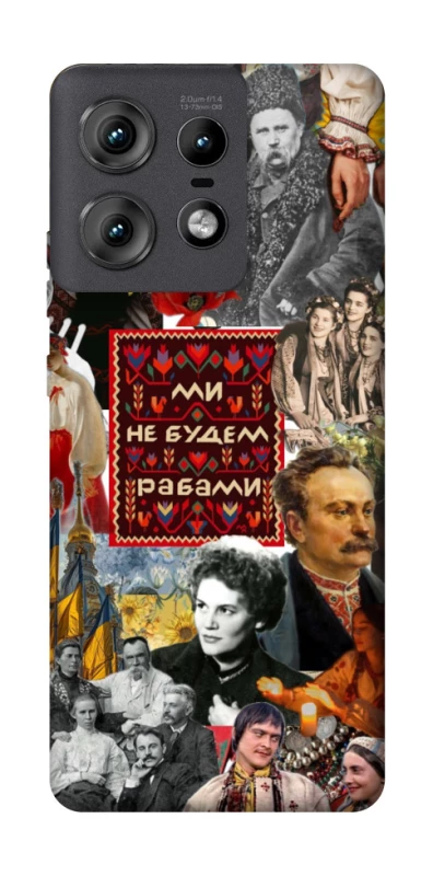 Чохол на Motorola Edge 50 Pro Ukraine style ver.9 фото 1 з 1