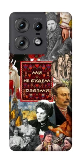 Чохол на Motorola Edge 50 Pro Ukraine style ver.9 фото 1 з 1