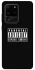 Чохол на Samsung Galaxy S20 Ultra Parental Advisory Label фото 1 з 1