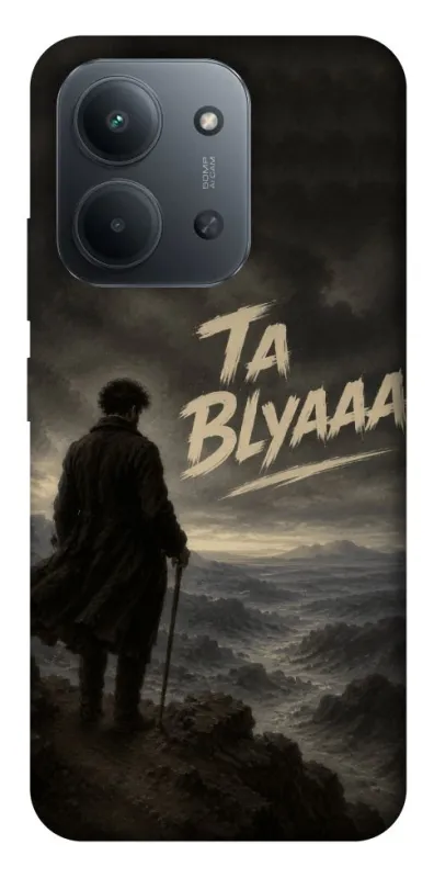 Чехол на Xiaomi Redmi 15C (Global) Ta Blyaaa фото 1 из 1
