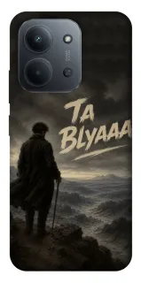 Чехол на Xiaomi Redmi 15C (Global) Ta Blyaaa фото 1 из 1
