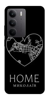 Чехол на Realme C75 Миколаїв Home фото 1 из 1