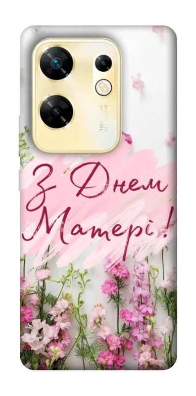 Чехол на Infinix Zero 30 4G Mother's Day ver.3 фото 1 из 1