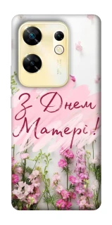 Чехол на Infinix Zero 30 4G Mother's Day ver.3 фото 1 из 1