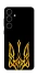 Чохол на Samsung Galaxy S25 FE Герб України v3 фото 1 з 1