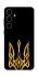 Чохол на Samsung Galaxy S25 Герб України v3 фото 1 з 1
