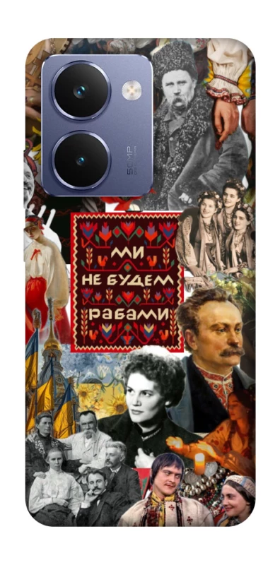 Чохол на Realme P3 Ultra Ukraine style ver.9 фото 1 з 1