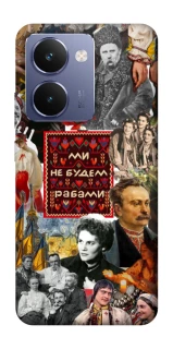 Чохол на Realme P3 Ultra Ukraine style ver.9 фото 1 з 1