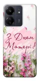 Чехол на Xiaomi Redmi 13C Mother's Day ver.3 фото 1 из 1