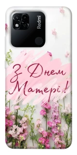 Чехол на Xiaomi Redmi 10A Mother's Day ver.3 фото 1 из 1