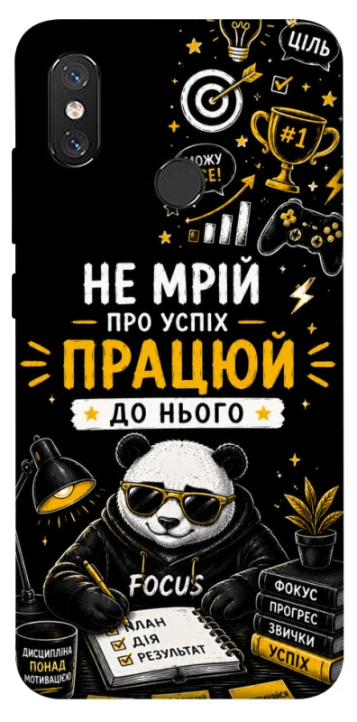 Чохол на Xiaomi Mi 8 Успіх фото 1 з 1