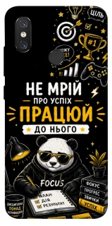 Чохол на Xiaomi Mi 8 Успіх фото 1 з 1