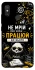 Чохол на Xiaomi Mi 8 Успіх фото 1 з 1