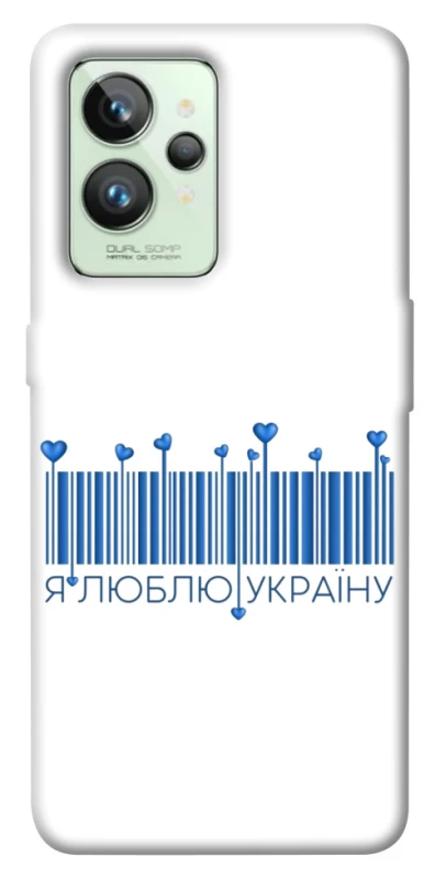 Чохол на Realme GT2 Я люблю Україну фото 1 з 1