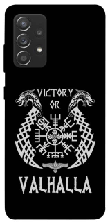 Чехол на Samsung Galaxy A72 4G / A72 5G Victory or Valhalla фото 1 из 1