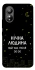 Чохол на ZTE Blade L220 Нічна людина фото 1 з 1