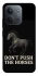 Чохол на Xiaomi Redmi 15C (EU) Don't push the horses фото 1 з 1