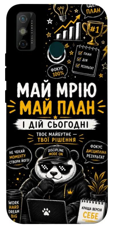 Чохол на TECNO Spark 6 Go Май План фото 1 з 1