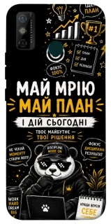 Чохол на TECNO Spark 6 Go Май План фото 1 з 1
