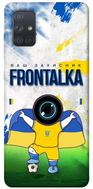 Чехол на Samsung Galaxy A71 Фронталка №99 v2 фото 1 из 1