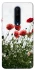 Чохол на OnePlus 7 Pro Поле маків фото 1 з 1