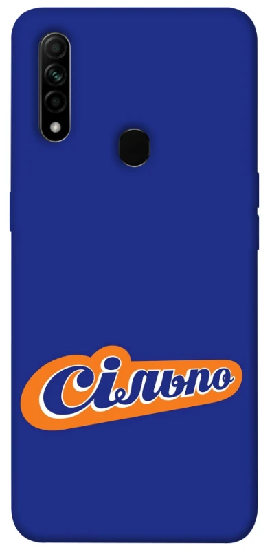 Чехол на Oppo A31 Сильпо фото 1 из 1