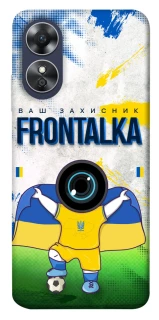 Чехол на Oppo A17 Фронталка №99 v2 фото 1 из 1