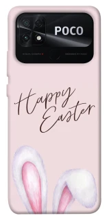 Чехол на Xiaomi Poco C40 Easter ver.1 фото 1 из 1