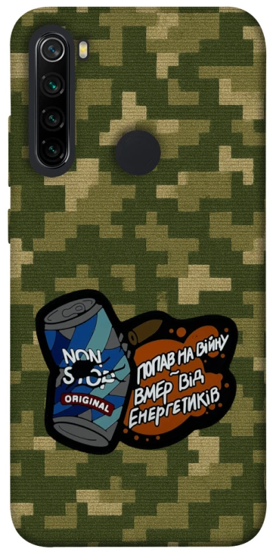 Чохол на Xiaomi Redmi Note 8 Non stop v2 фото 1 з 1