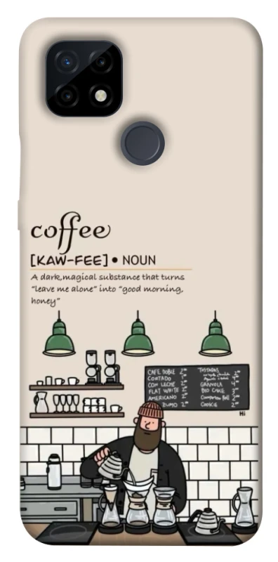 Чохол на Realme C21 Kaw-fee фото 1 з 1