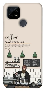 Чохол на Realme C21 Kaw-fee фото 1 з 1