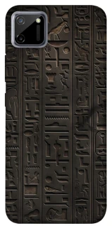 Чехол на Realme C11 Hieroglyphs фото 1 из 1