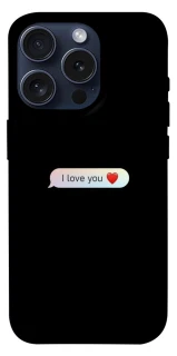 Чохол на Apple iPhone 15 Pro (6.1") Love aesthetic ver.10 фото 1 з 1
