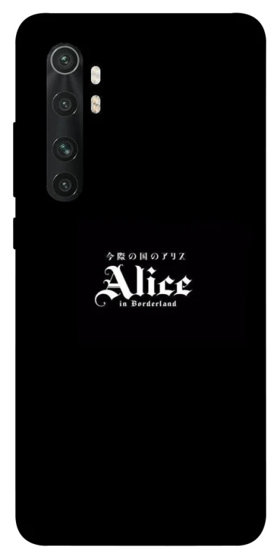 Чехол на Xiaomi Mi Note 10 Lite Alice in Borderland ver.7 фото 1 из 1