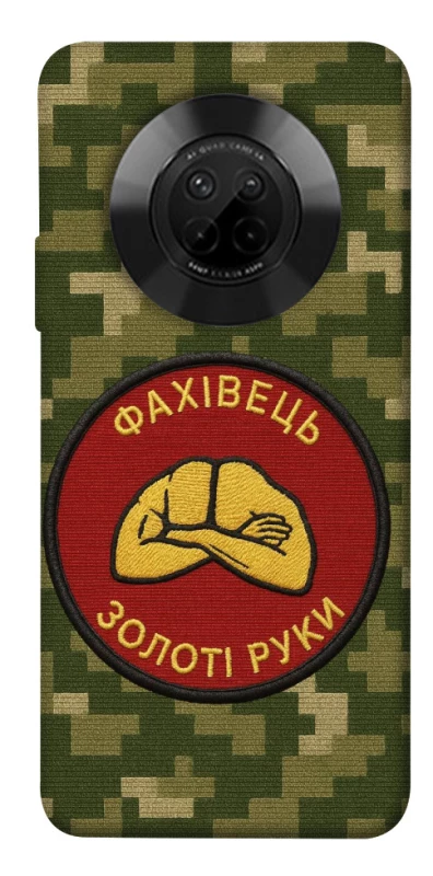 Чохол на Huawei Y9a Фахівець фото 1 з 1