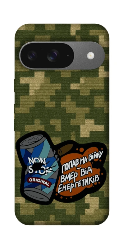 Чохол на Google Pixel 10 Non stop v2 фото 1 з 1