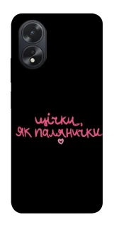 Чехол на Oppo A18 Щічки, як палянички фото 1 из 1