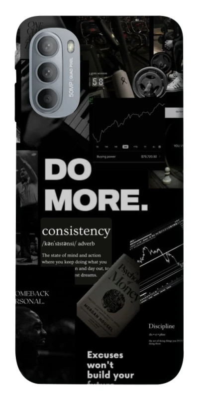 Чохол на Motorola Moto G31 Do more фото 1 з 1