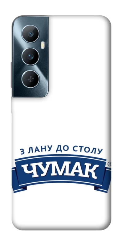 Чохол на Realme C65 4G Чумак фото 1 з 1