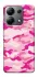 Чехол на Xiaomi Redmi Note 13 4G camouflage pink фото 1 из 1