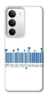 Чохол на Realme C71 Я люблю Україну фото 1 з 1